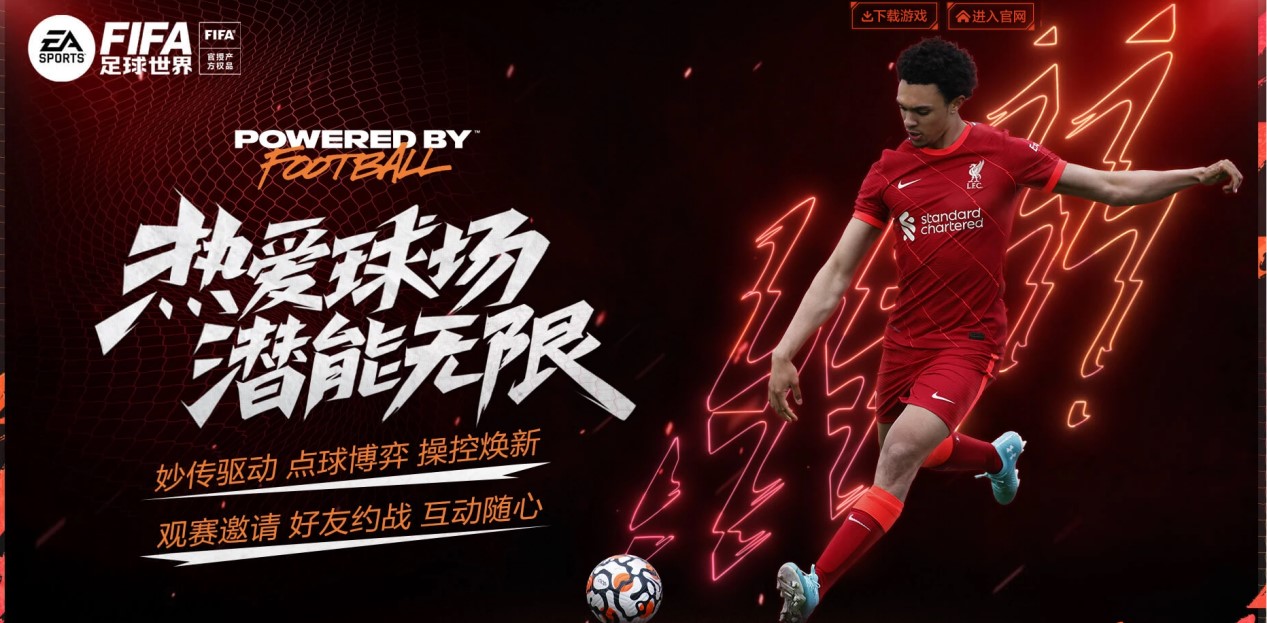 竞技场上互 竞技场上互